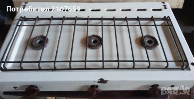 Газов котлон тройка