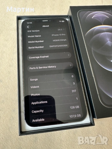 Iphone 12 Pro 128Gb