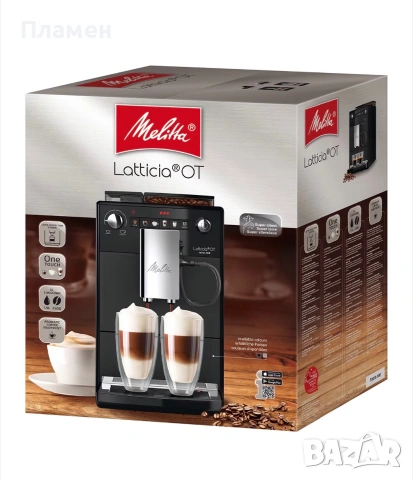 Кафеавтомат Melitta Latticia OT Series 600 – 1450W, One Touch, чисто нов