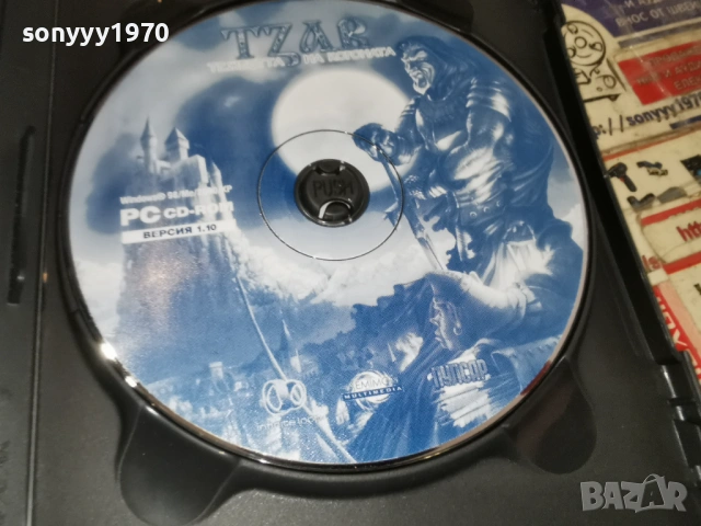 TZAR PC GAME 1905261917H1E3R, снимка 10 - Игри за PC - 54609049