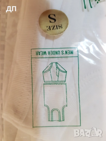 Памучен комплект бельо, снимка 2 - Бельо - 54774733