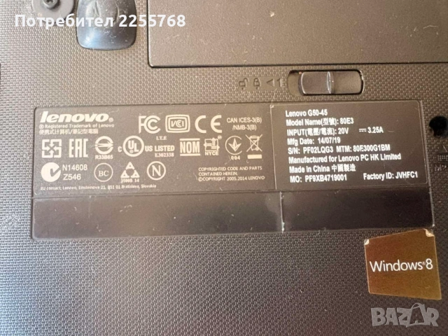 Лаптоп Lenovo G50-45, снимка 5 - Лаптопи за дома - 54798599