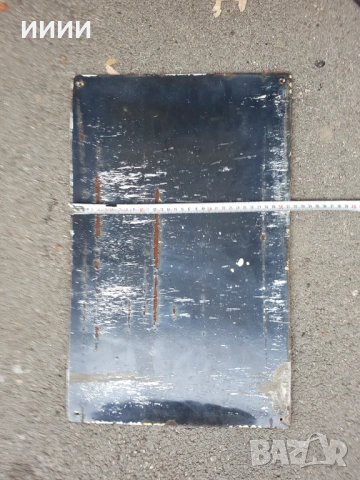 Емайлирана табела 3, снимка 2 - Антикварни и старинни предмети - 54305656