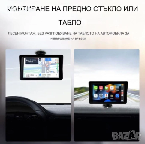 Монитор за кола, 7 инча екран, 1024x600 резолюция, MP5, Carplay, Android Auto, GPS, Bluetooth, Радио, снимка 2 - Друга електроника - 54146981