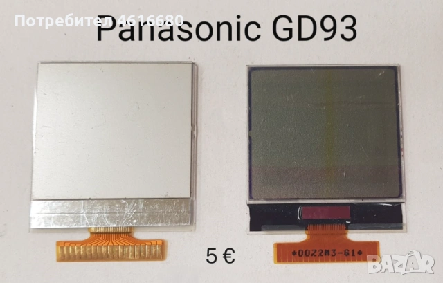 Дисплей за Panasonic GD55,A100,GD90,GD92,GD93,X70,G60,GD67,GD68,X100,Sendo S200,Sagem X1,X3,X5,X6,X7, снимка 4 - Резервни части за телефони - 52323250