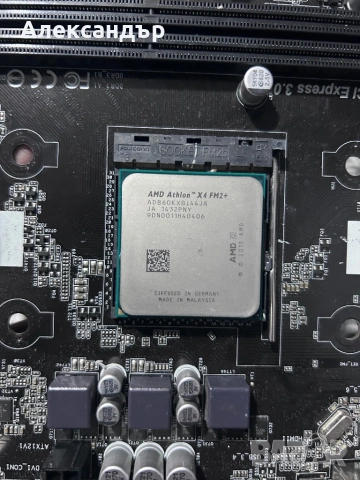 AMD Athlon X4 860K
