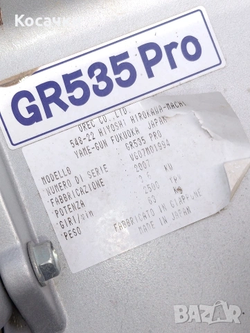 Бензинова самоходна косачка Хонда/HONDA, снимка 5 - Градинска техника - 54185821