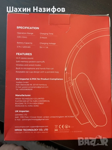 MPOW H7 (BH162C) Bluetooth Headphones, снимка 4 - Bluetooth слушалки - 55475097