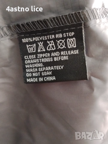 Ветровка National Geographic , снимка 11 - Спортни дрехи, екипи - 40087918