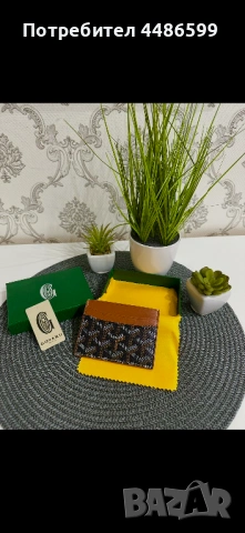 Goyard Cardholder(Authentic), снимка 8 - Портфейли, портмонета - 54794472