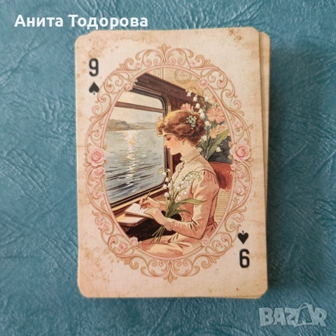 Игрални карти 