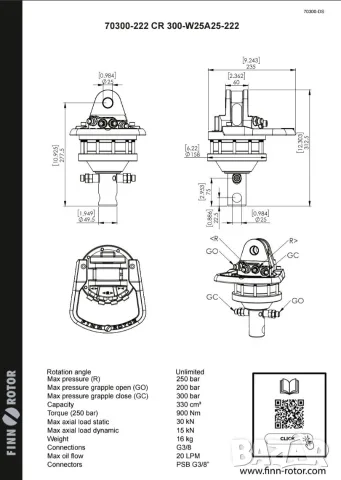 Ротатор CR 300 без фланец, 3 тона, снимка 4 - Други машини и части - 54180423