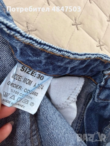 Сини дънки Mom jeans , снимка 3 - Дънки - 54792375