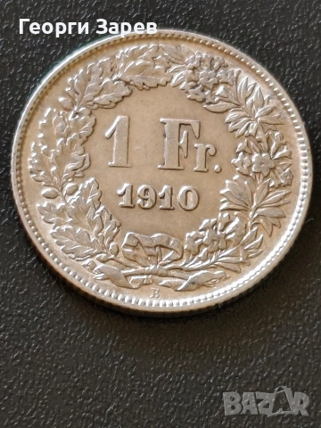 1 франк 1910 год, Конфедерация Швейцария, сребро, тегло 5.00 гр, проба 835/1000, снимка 3 - Нумизматика и бонистика - 54158807