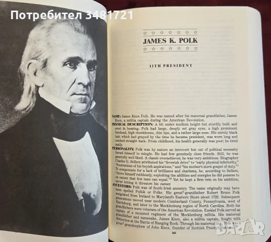 The Complete Book Of U.S. Presidents, снимка 5 - Биографии, мемоари и спомени - 55362637
