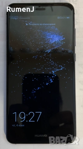 Продавам смартфон Huawei P10 Lite