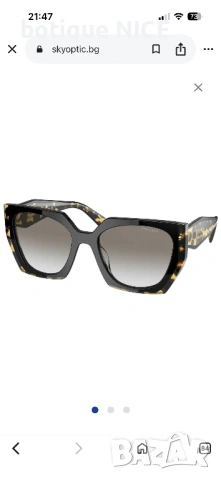 Слънчеви очила  PRADA PR15WS - 3890A7 топ цена 
