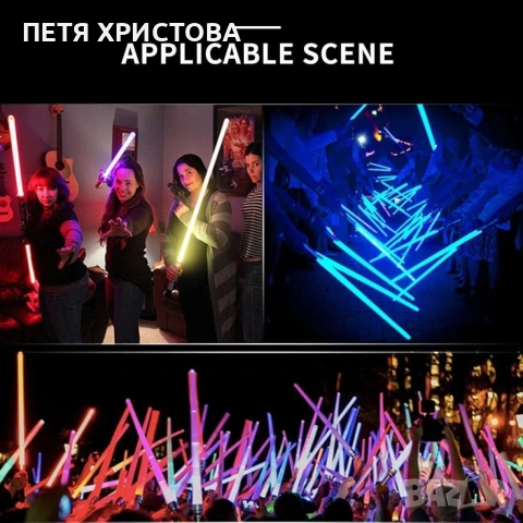 Детска играчка цветен светлинен лазерен меч Star Wars със звук, снимка 4 - Други - 54785859