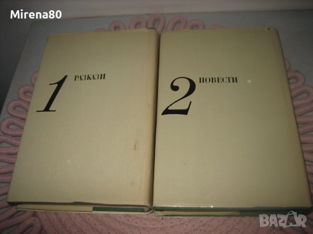 Емилиян Станев - Събрани съчинения в 2 тома, снимка 7 - Българска литература - 55166828