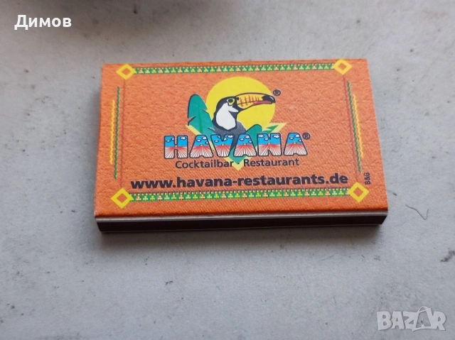 10 броя кибрит Marlboro , снимка 2 - Колекции - 54030178