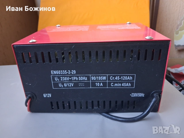 Зарядно за акумулатор. Трансформаторно, 12V, 6V., снимка 2 - Аксесоари и консумативи - 54321769