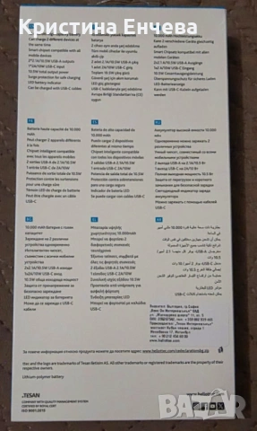 Samsung Galaxy A16, снимка 7 - Samsung - 54853447
