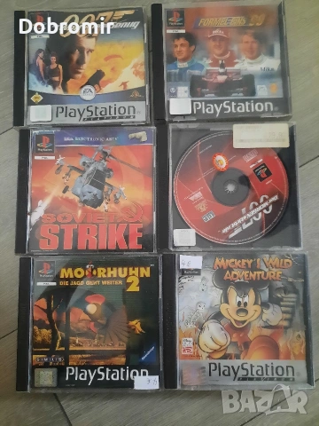 Игри за Playstation 1 PSX