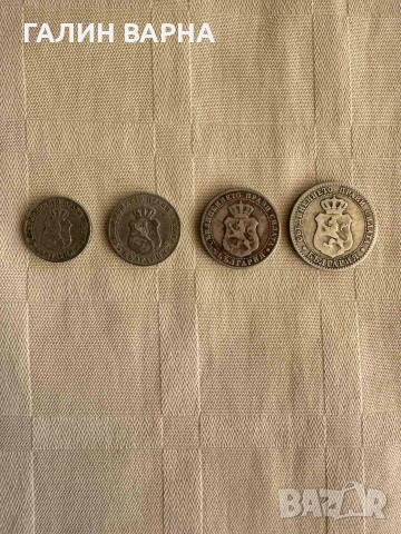 Лот 1881г.-1943г. Българска държава, снимка 4 - Нумизматика и бонистика - 54367826