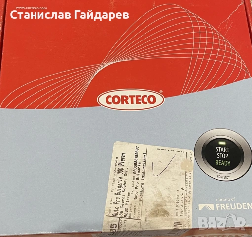 Демпферна шайба Corteco за BMW (e87,e46,e90,e60,e61,e83)