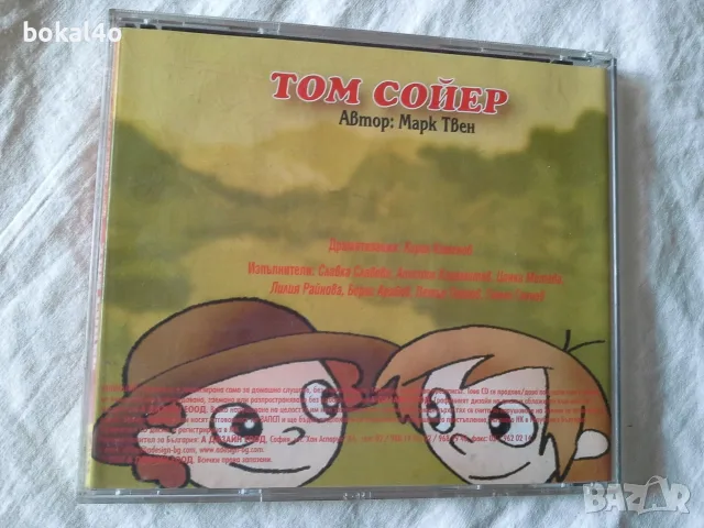 Детски приказки и песнички - 4 диска, снимка 5 - CD дискове - 42606370