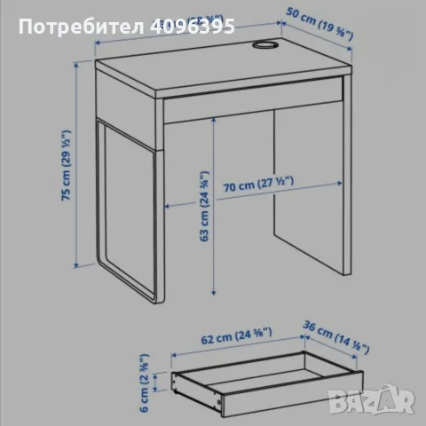 Компактно Бюро в бял цвят, снимка 3 - Бюра - 55624856