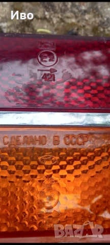 Стопове за ВАЗ 2103, снимка 6 - Части - 54597934