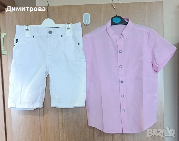сет официално облекло за момче 122см