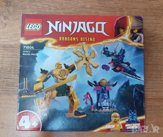 Lego Ninjago 71804, снимка 3 - Конструктори - 55647318