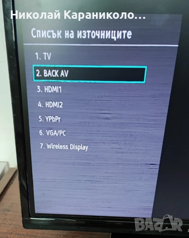 Продавам Лед,Смарт телевизор 24 инча на 220волта, снимка 4 - Телевизори - 54652387