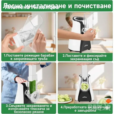 Електрическо ренде 5-в-1 HOMELUX – Мултифункционална резачка за зеленчуци, плодове и други, 5 сменяе, снимка 3 - Чопъри и пасатори - 55624751