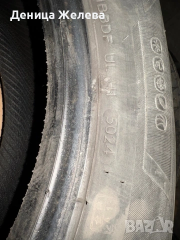 Продавам всесезонни гуми 185/65R15 Hankook 4бр, снимка 6 - Гуми и джанти - 54862385