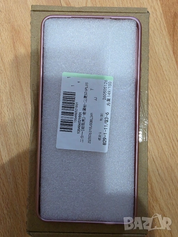 Кейс/Гръб/Калъф за Samsung Galaxy S 26 plus, снимка 4 - Калъфи, кейсове - 55235806