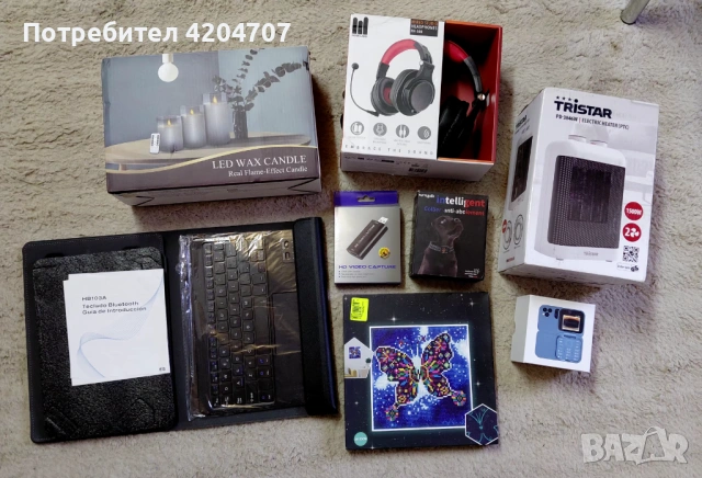 Продава се целия сет или по отделно.