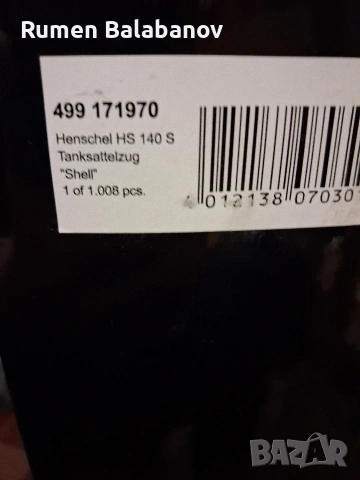 колекционерска количка , снимка 6 - Колекции - 54315624