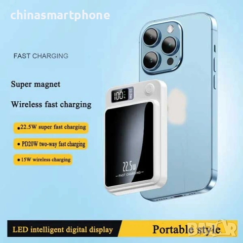 Power Bank 10000mAh 22.5W – магнитна външна батерия, 4 цвята, снимка 8 - Външни батерии - 55237204