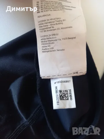 Чорапи за футболни протектори Nike, Adidas, Umbro, Pro Touch, снимка 5 - Футбол - 49222773