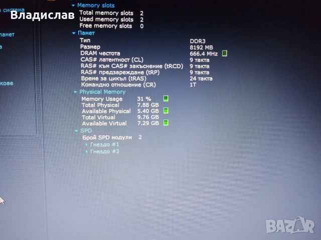 Lenovo Ideapad B50-30 4 ядрен Pentium/2 видеокарти/500GB/8GB/3 часа батерия, снимка 14 - Лаптопи за дома - 55230237