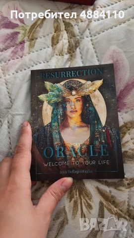 оракулни карти „Resurrection Oracle“ (Inna Segal), снимка 3 - Други игри - 55258885