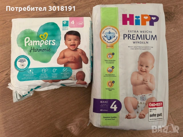 Памперси 4, Pampers Harmonie и Hipp Premium, хипоалергенни