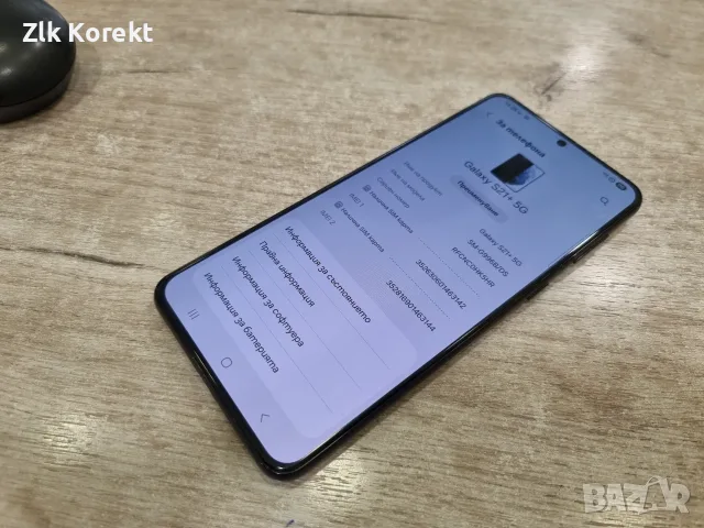 Samsung s21 plus