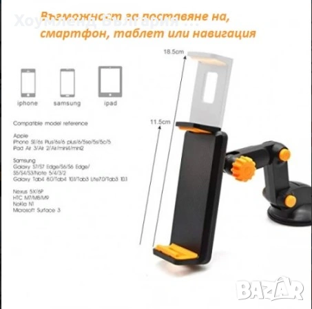 Универсална стойка за телефон и таблет в кола Excavator - поставка 2в1, снимка 4 - Друга електроника - 54428404