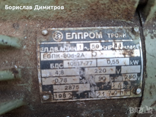 Продавам водна помпа Вида 3 обслужена, снимка 4 - Напояване - 54734419