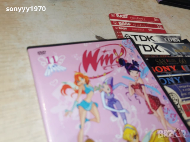 WINX 11 DVD 2906261943L1, снимка 8 - DVD филми - 55092636