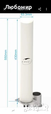 KASER 4G LTE антена външна Mimo всепосочна 698-2700MHz SMA конектор с CRC9 TS9 адаптер, , снимка 2 - Мрежови адаптери - 55571977